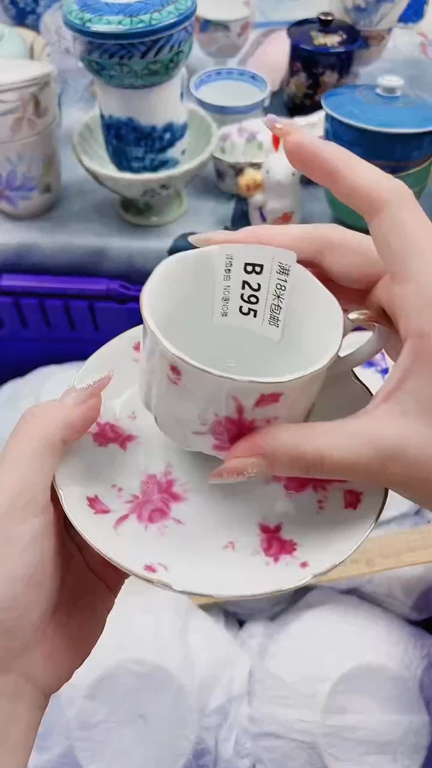 ?****～B295***************