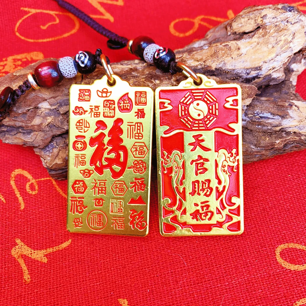 【嗪师推荐】蛇年大号黄铜天官赐福福牌钥匙挂件精致汽车钥匙随身