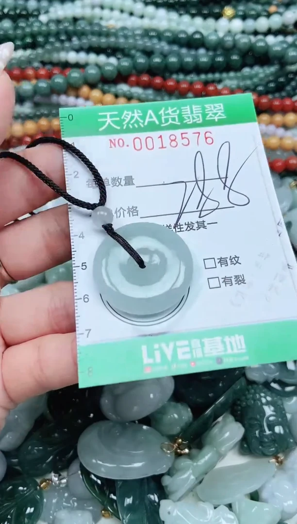 颈饰未镶嵌翡翠翡翠