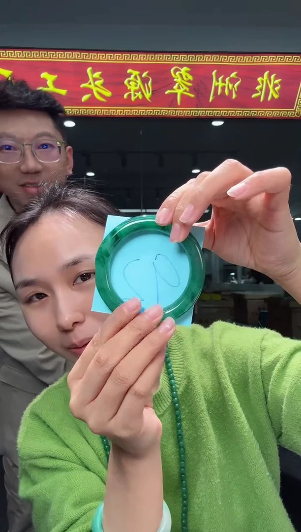 【闪购商品】石英质玉手镯未镶嵌天然A货 非洲翠 手镯（单品）