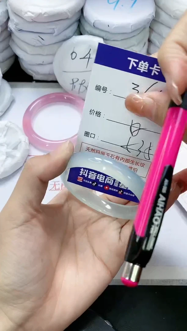 未镶嵌手镯玛瑙/玉髓360