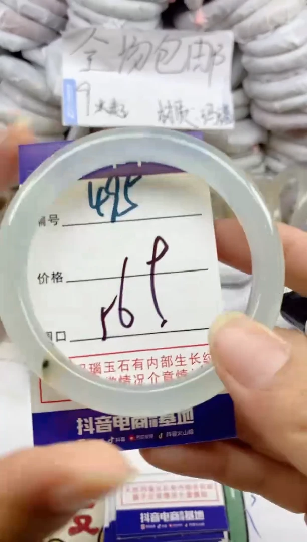 手镯玛瑙/玉髓未镶嵌495