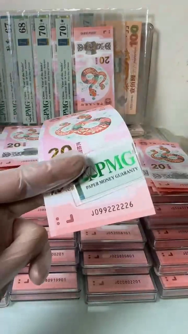 【闪购商品】塑料099222226包PMG68分