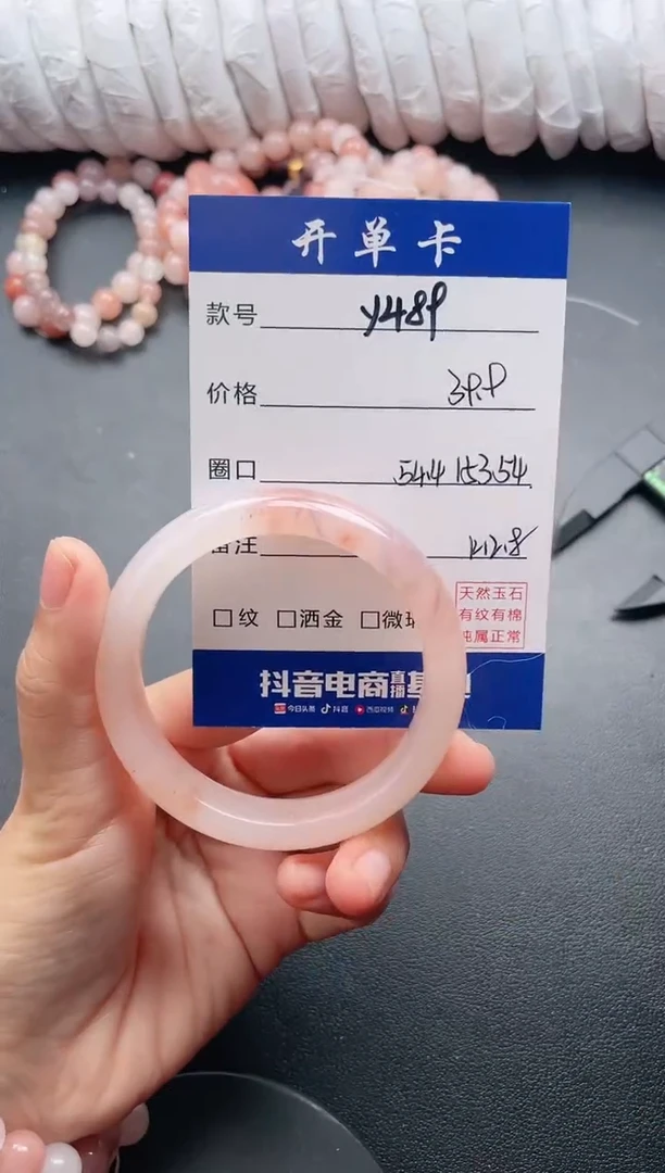 【闪购商品】石英质玉手镯未镶嵌Y489