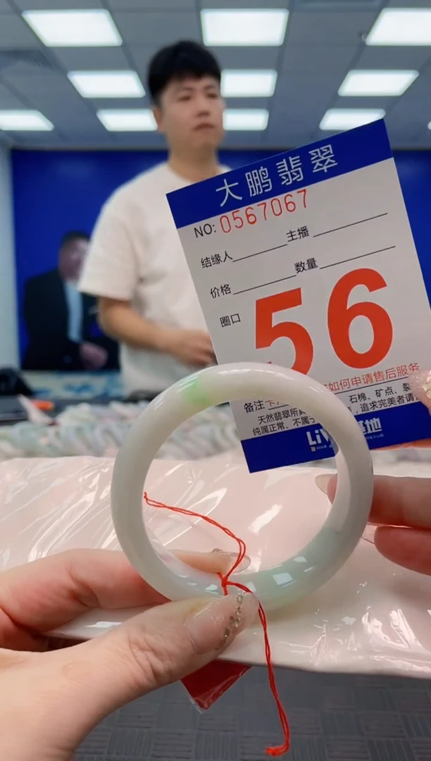 翡翠手镯未镶嵌AAAAAAAAAAAAAAAA