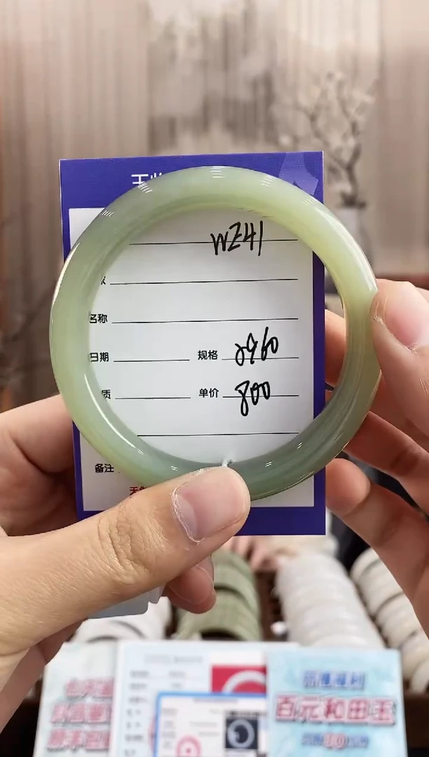 未镶嵌手镯和田玉WE41微色差