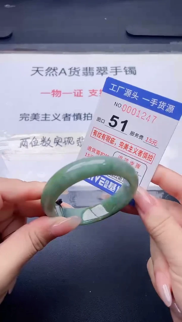 未镶嵌手镯翡翠翡翠手镯未镶嵌