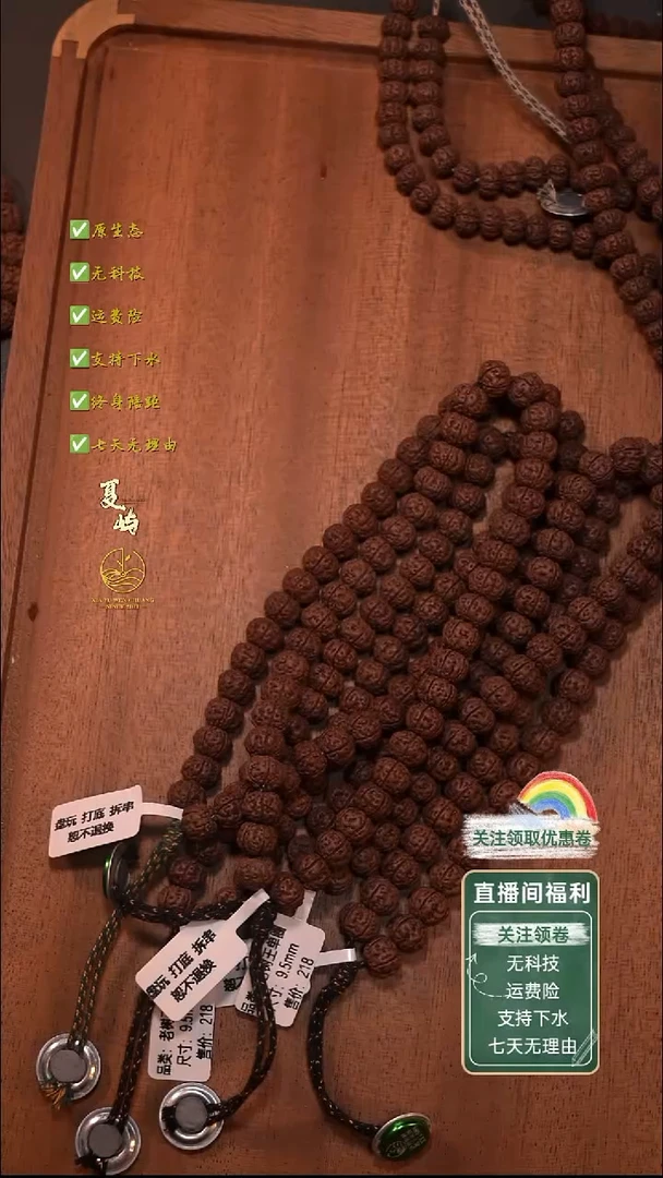 吊坠金刚菩提全品纯血老树王单圈9+mm