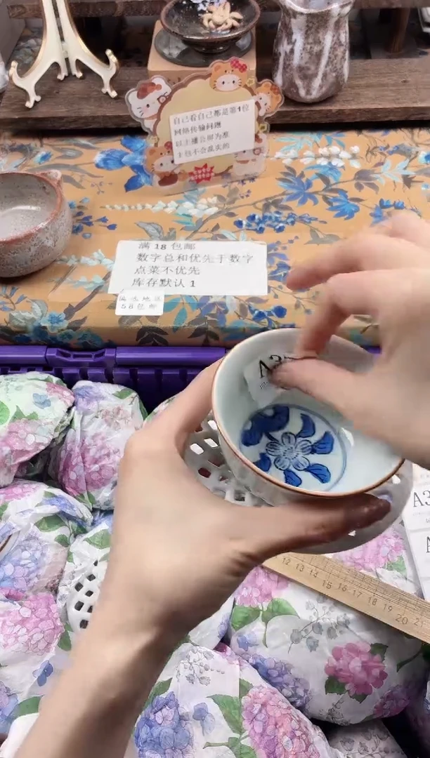 瓷片数*?                A371