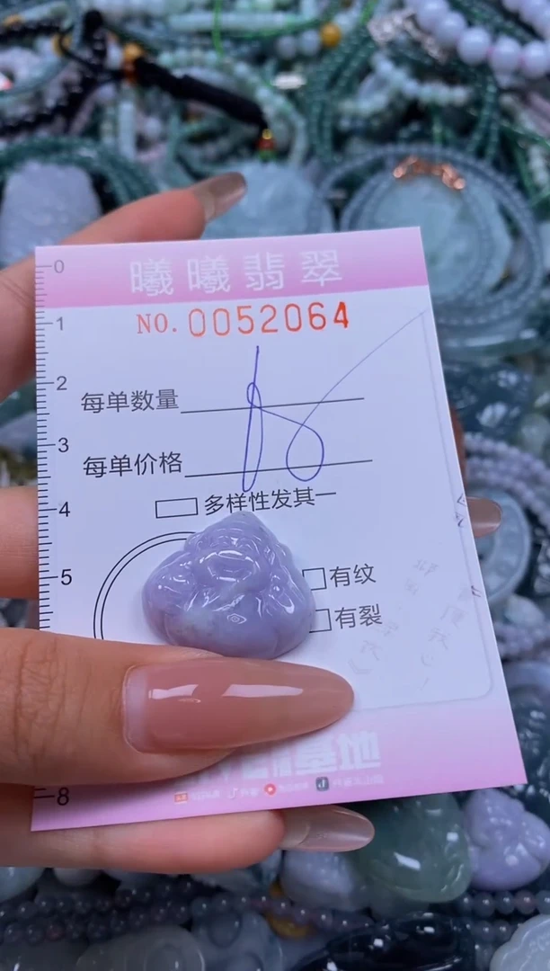 颈饰未镶嵌翡翠闪购0052064