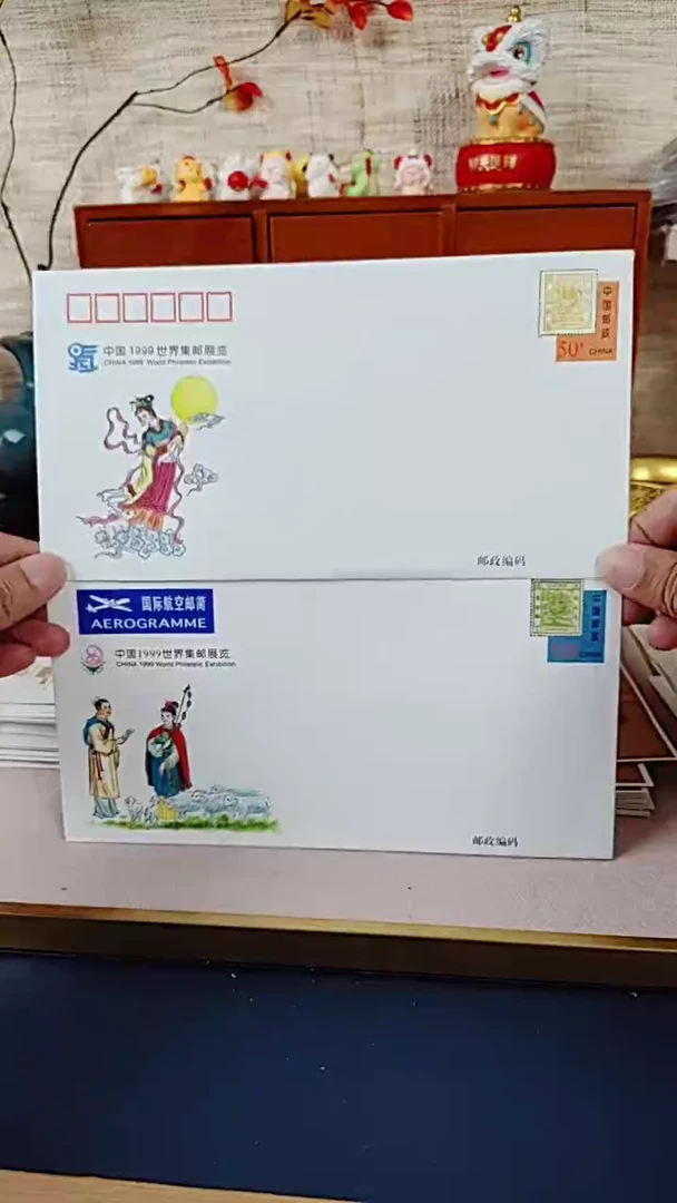 国际航空    邮票首日封