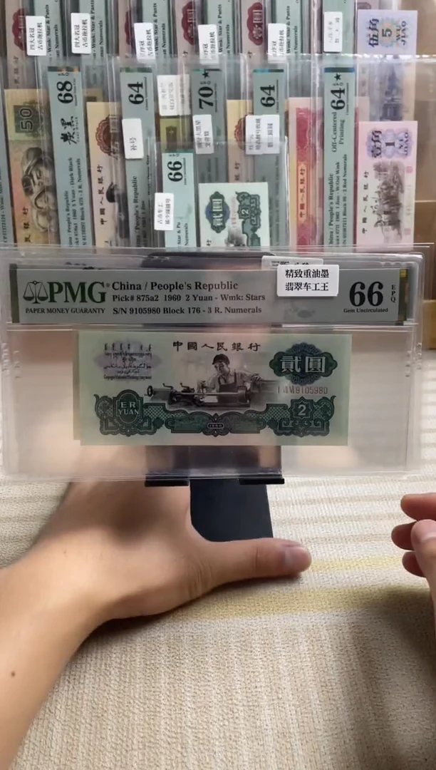 精致重油墨翡翠车工王66分无347 金马！！