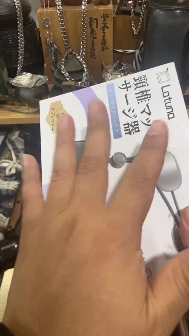 瓷片闪购商品  如图所示