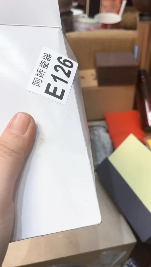 【闪购商品】瓷片126雨霏雨霏雨霏雨霏