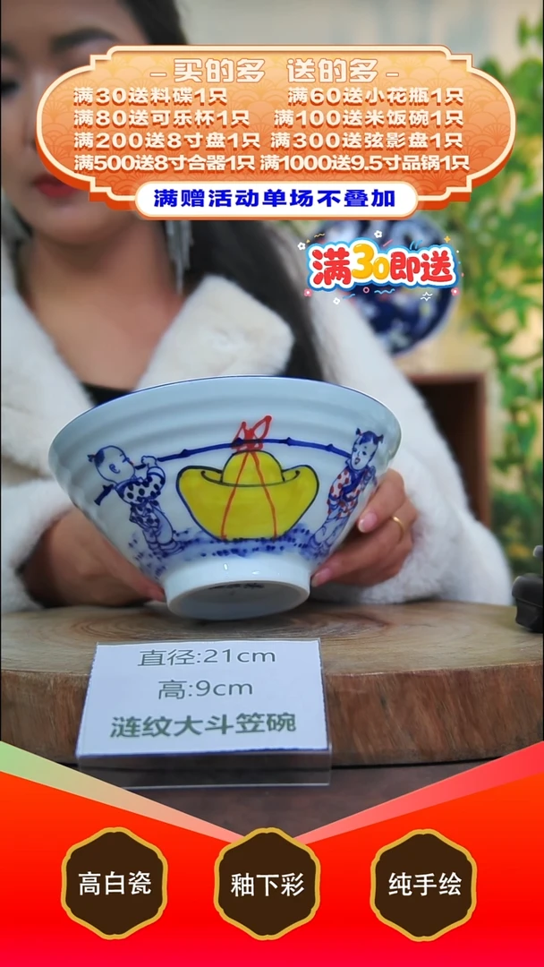 其他白泥景德镇手工手绘陶瓷【食品级】