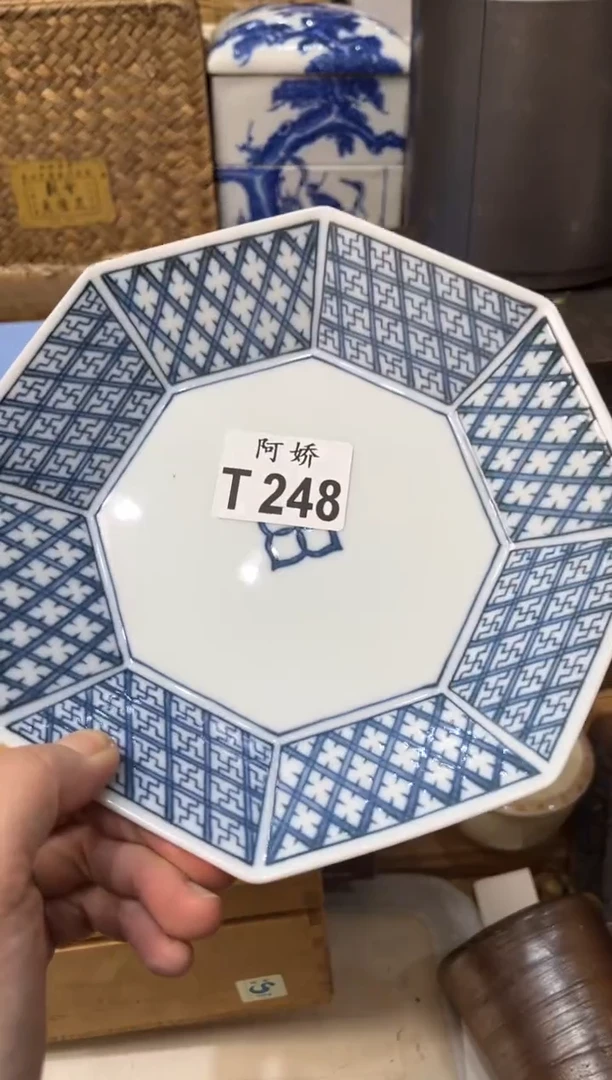 【闪购商品】瓷片248兰儿兰儿兰儿兰儿