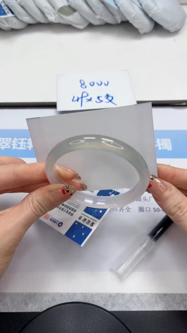 未镶嵌手镯石英质玉88-58.9