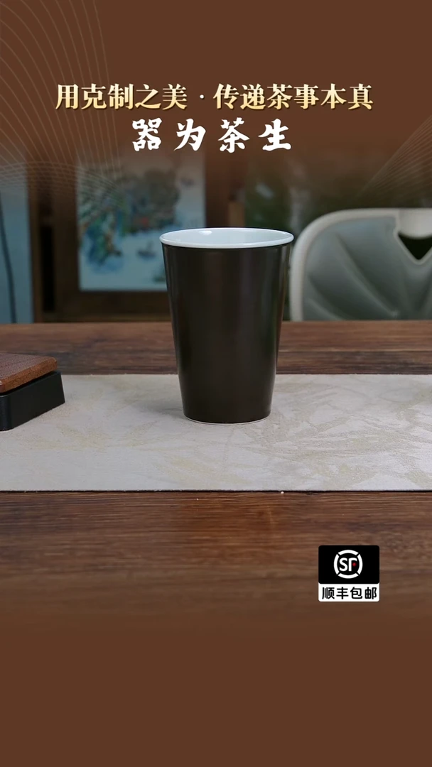 翰文堂玄墨可乐杯