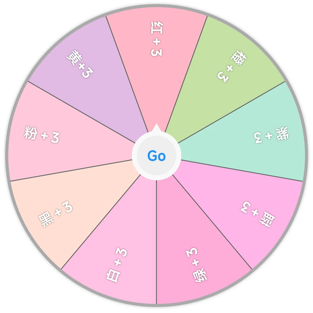 【颜色转盘】宝可梦卡雕内嵌冰箱贴【收藏卡雕 卡牌】