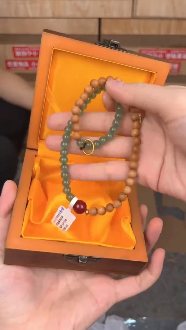 品茗文玩阁老山檀双圈链接@@SP064