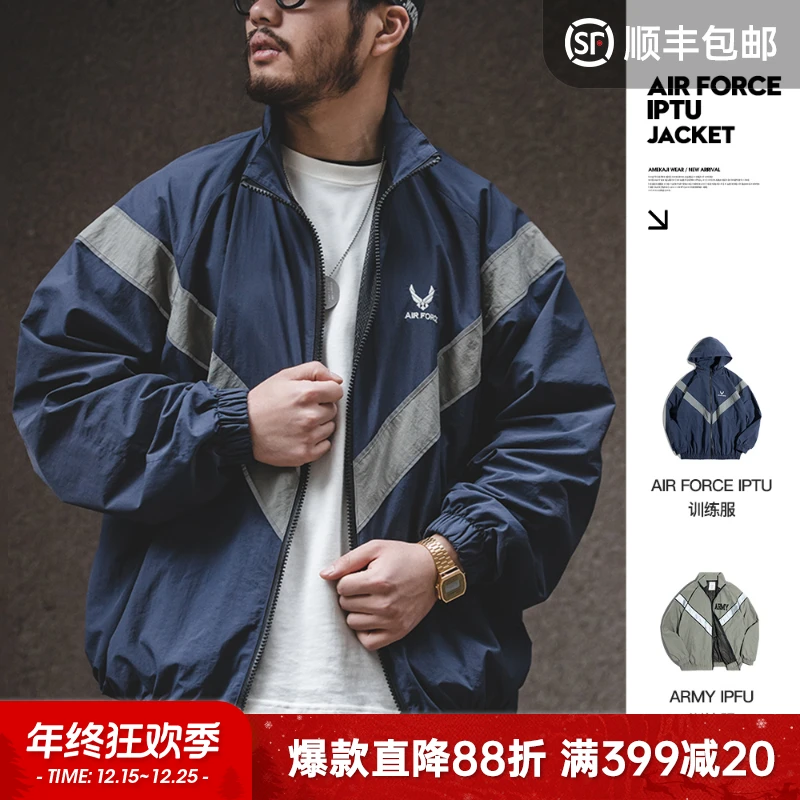马登工装ARMY飞行员夹克训练服IPFU风反光连帽宽松薄款外套男潮秋