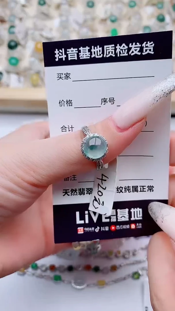 银S925镶嵌戒指翡翠1