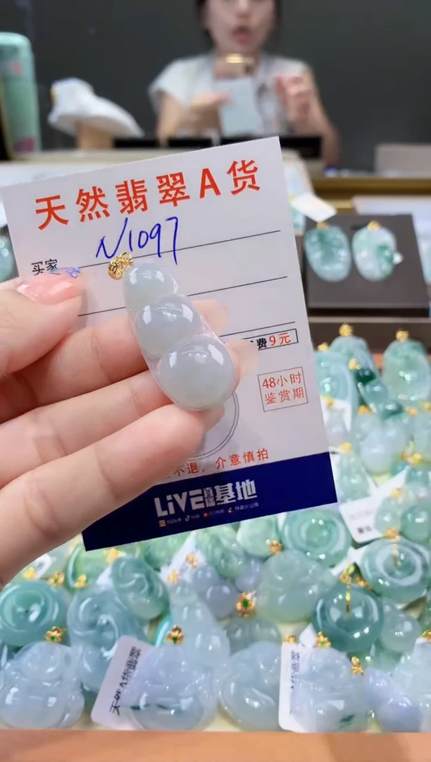 颈饰未镶嵌翡翠天然翡翠A货挂件