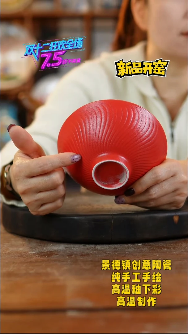 其他陶507景德镇陶瓷