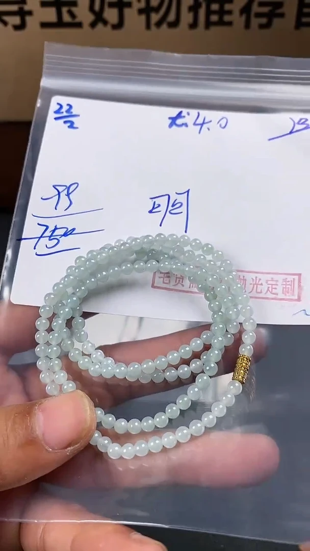 【闪购商品】定制翡翠未镶嵌翡翠毛货抛光拍一发一
