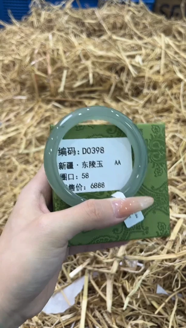 未镶嵌手镯石英质玉D0398