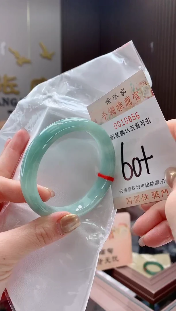 未镶嵌手镯翡翠天然缅甸A货翡翠