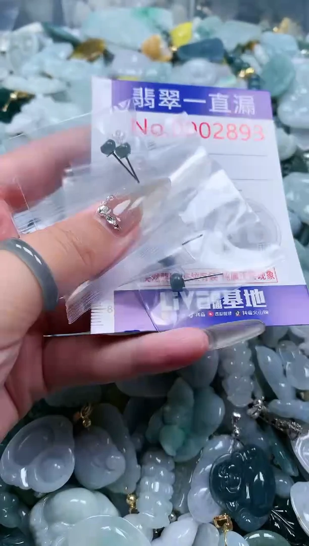 【闪购商品】翡翠吊坠(不含链)未镶嵌2893多样性