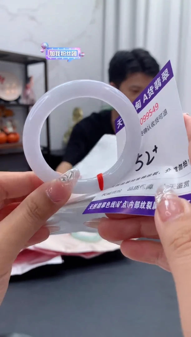 未镶嵌手镯翡翠天然缅甸A货翡翠