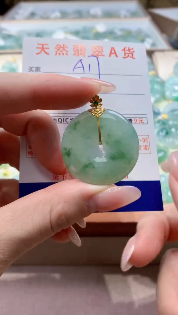 颈饰18K金镶嵌翡翠 天然缅甸a货翡翠