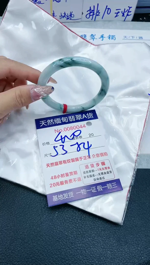 【闪购商品】翡翠手镯未镶嵌1111111111111