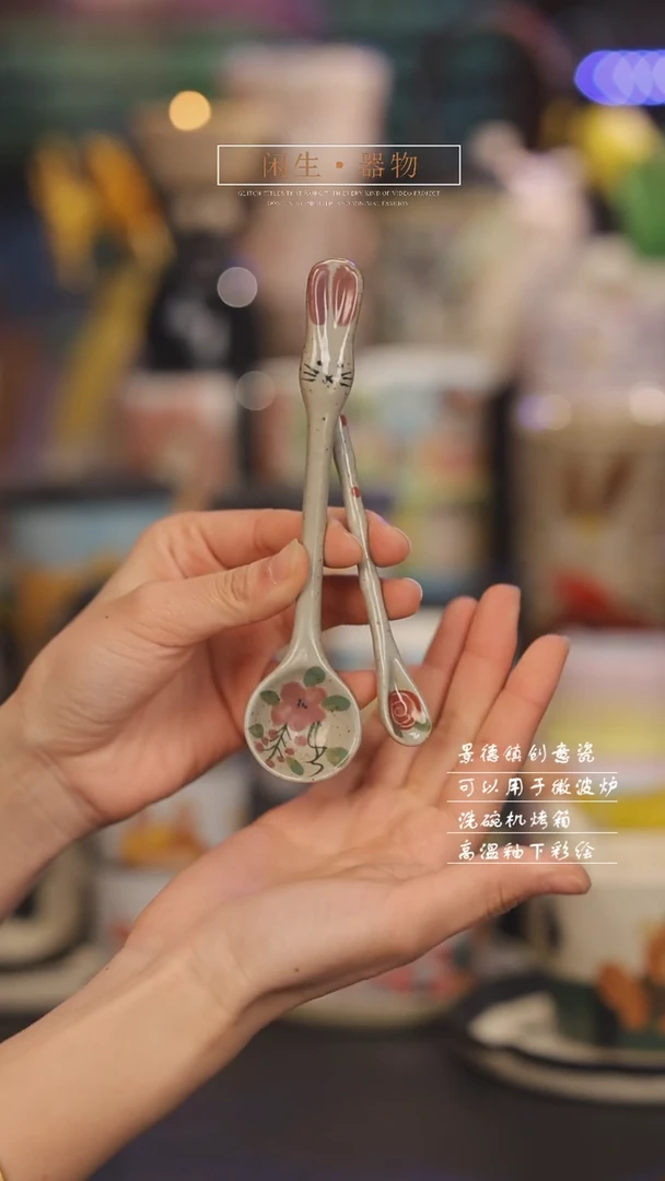 【闪购商品】随机景德镇可爱设计师款陶瓷