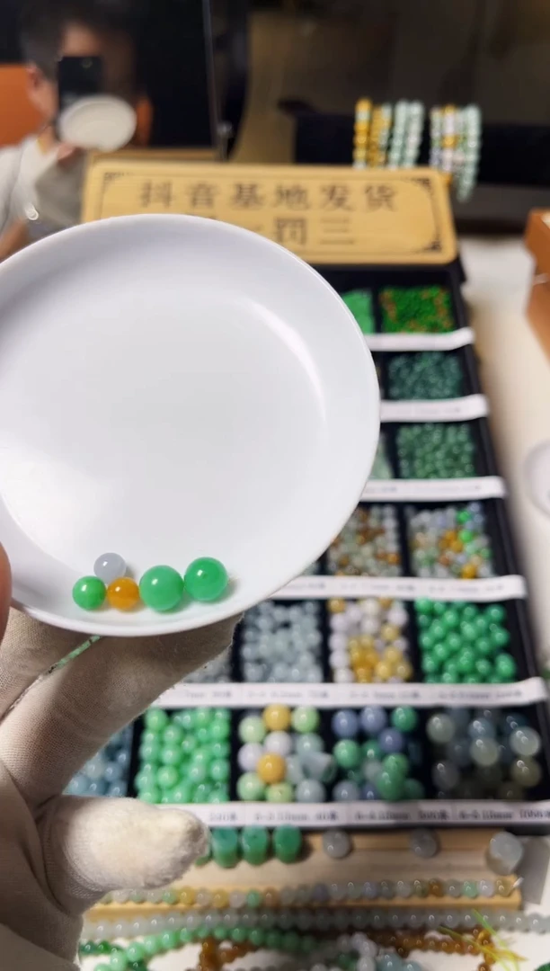 翡翠散珠翡翠散珠