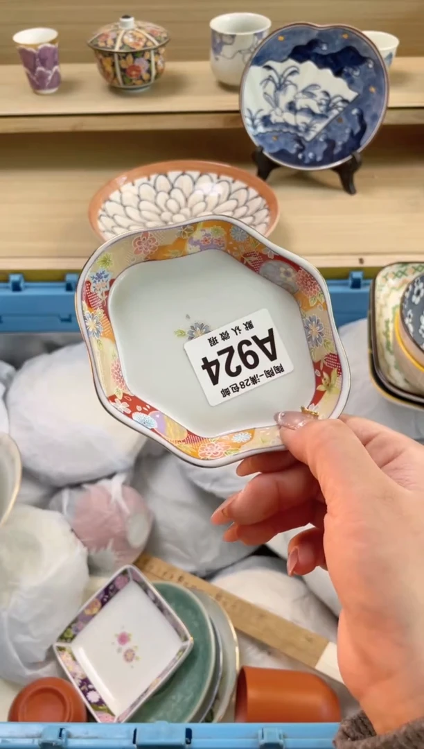 【闪购商品】杯瓷器瓷器瓷器瓷器A924