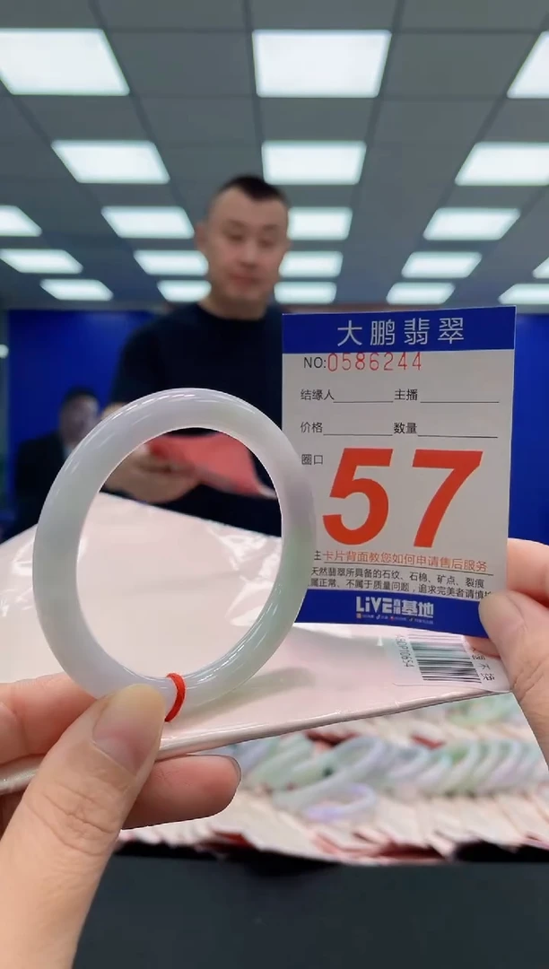 未镶嵌手镯翡翠AAAAAAAAA