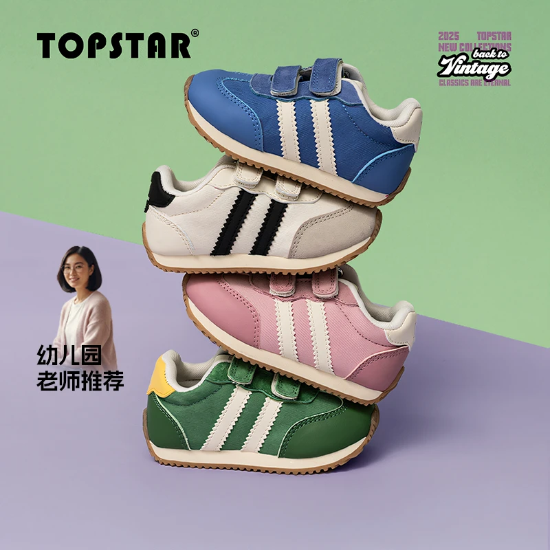 TOPSTAR儿童春季软底运动鞋女童舒适防滑透气男童休闲运动鞋6031