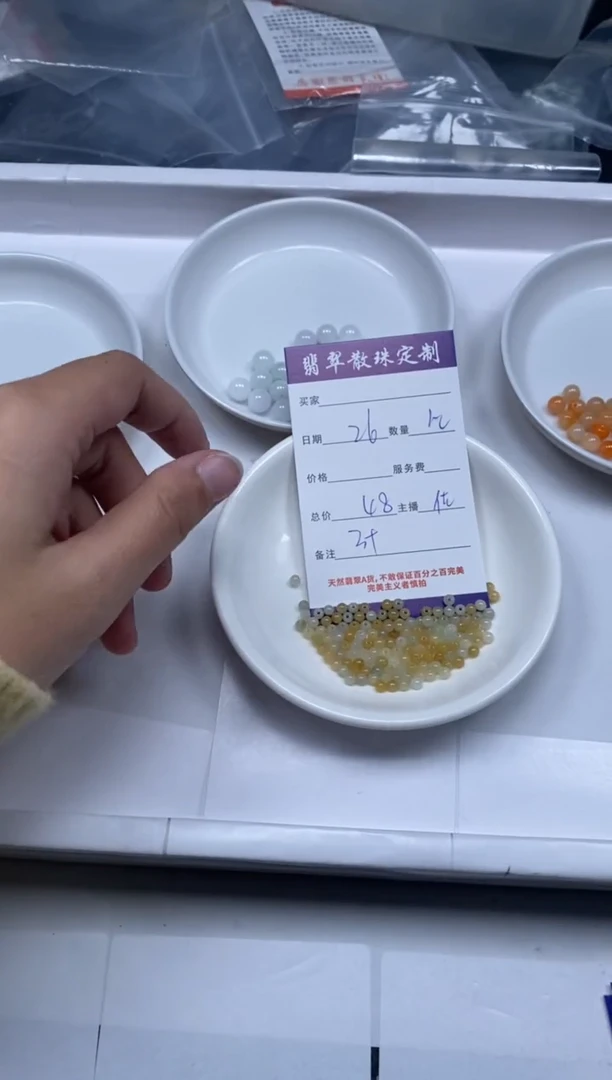 【闪购商品】翡翠散珠贞城散珠批发DIY