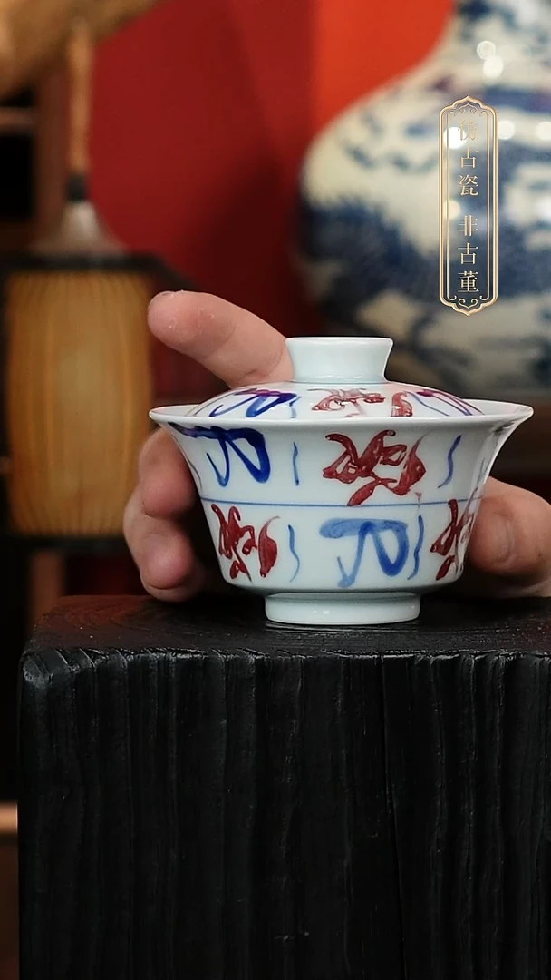 摆件青花釉里红马蹄盖碗
