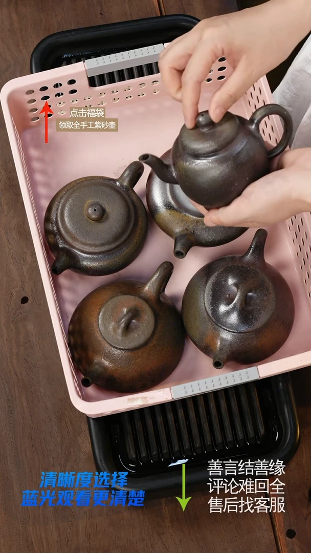 茶壶紫砂微瑕柴烧壶随机