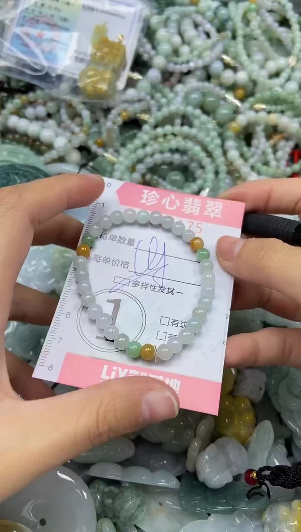 颈饰未镶嵌翡翠闪购0356175