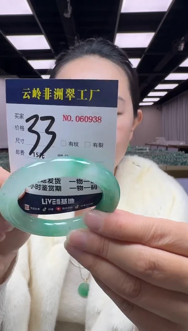 未镶嵌手镯石英质玉口径50.8