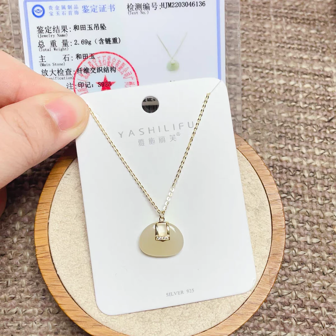 S925银和田玉时尚锁骨项链女款百搭气质轻奢 SY014