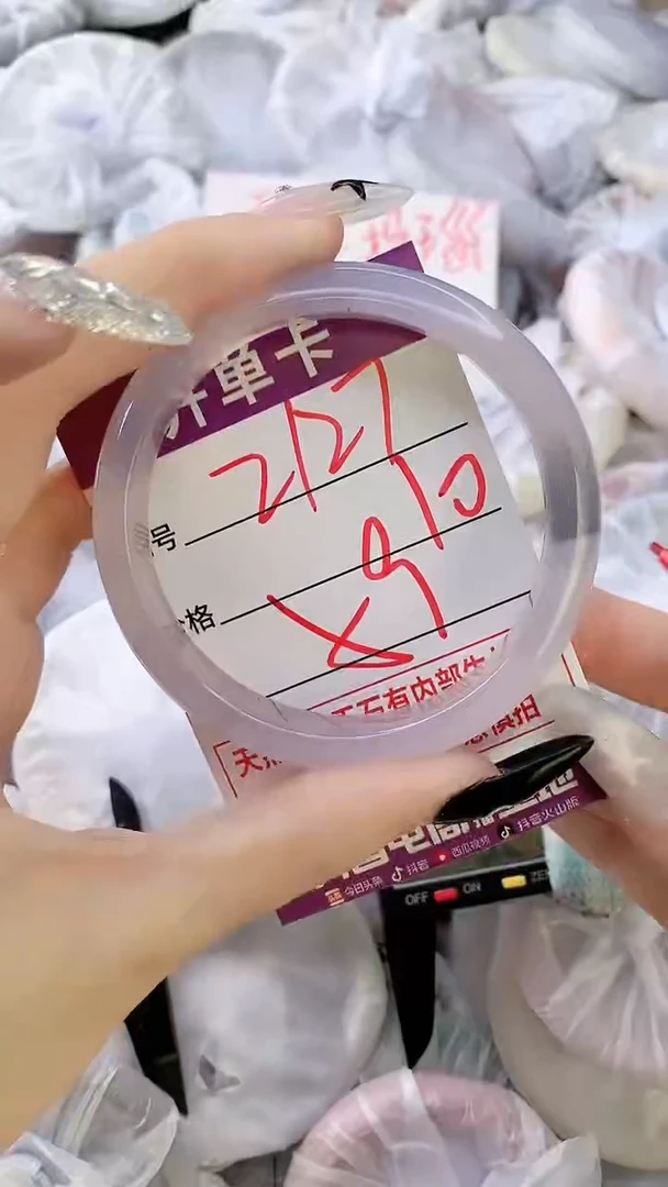 玛瑙/玉髓手镯未镶嵌2127