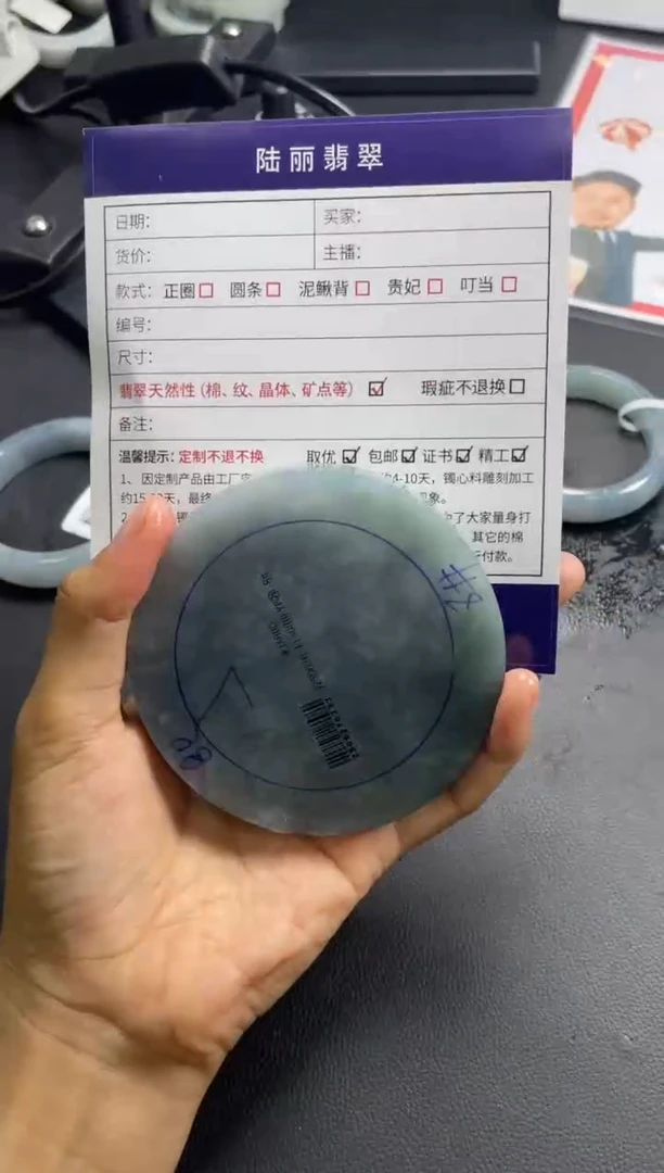 未镶嵌手镯定制翡翠猫*?定制手镯DZS3/YJZQ