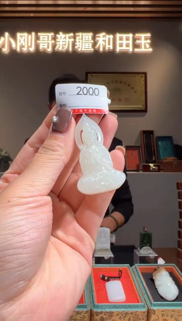 颈饰未镶嵌和田玉1