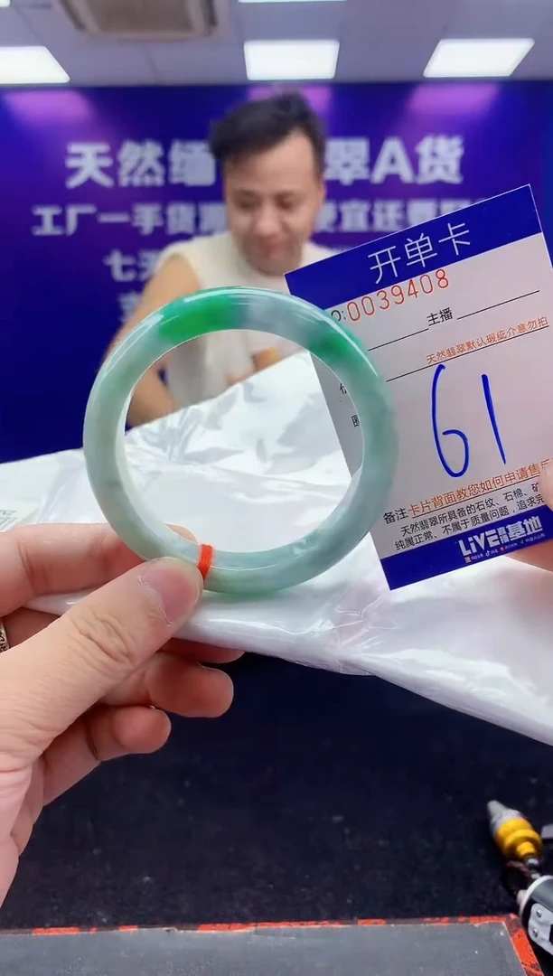 未镶嵌手镯翡翠AAAAAAAAAAAA